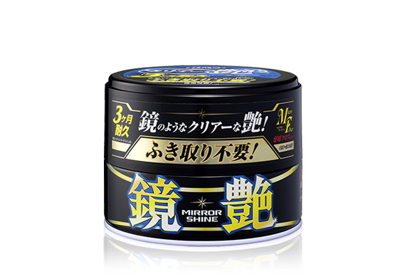 Mirror Shine Wax – Dark Colours