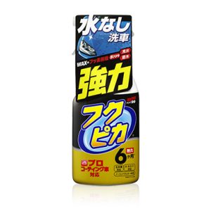 Fukupika Spray Advance Strong Type