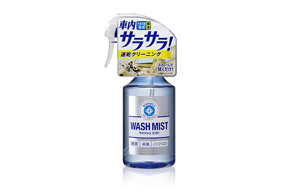 Wash Mist - Cleaner & Steriliser