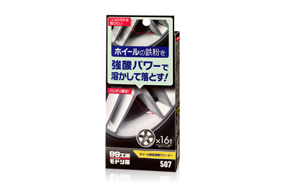 Strong Acid Dissolver Kit for Wheel Iron Deposit