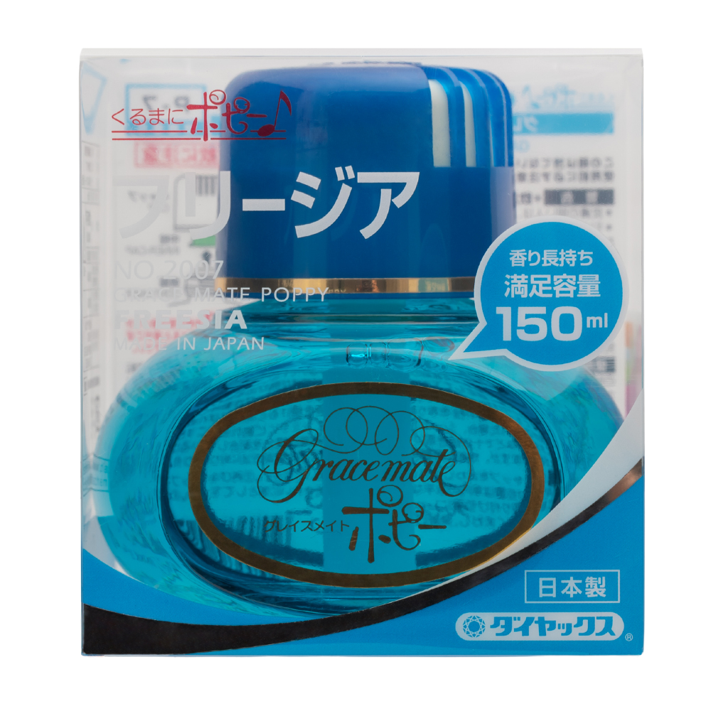 GRACEMATE POPPY Liquid Type Car Air Freshener - FREESIA