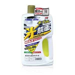 New Scratch Clear Shampoo - White & Pearl