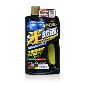 New Scratch Clear Shampoo - Silver & Dark