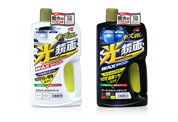 New Scratch Clear Shampoo - Silver & Dark - Image 2