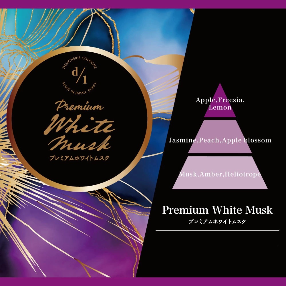 D1 THE LIQUID Liquid Type Premium Car Air Freshener - PREMIUM WHITE MUSK - Image 3