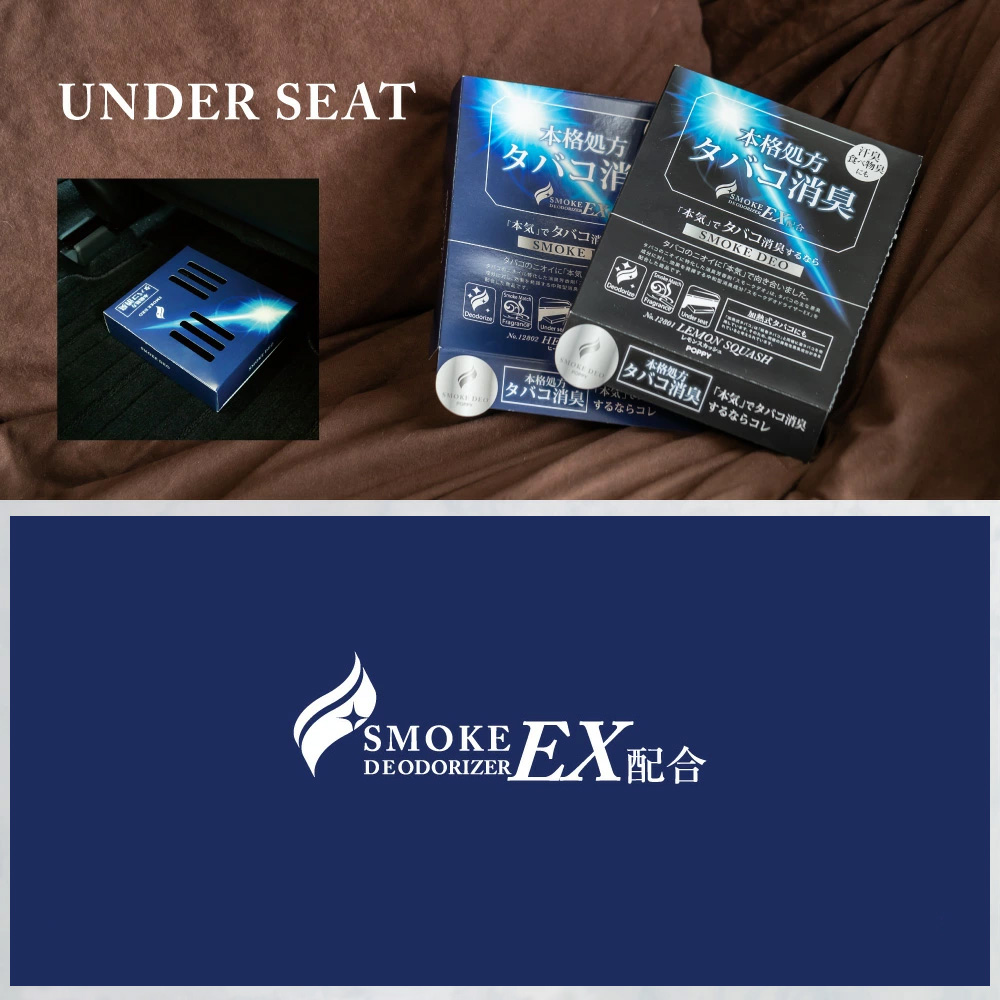 SMOKE DEO Under Seat - HEALING BLUE - Image 3