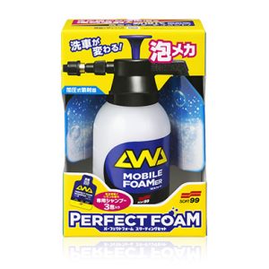 Perfect Foam - Starter Kit
